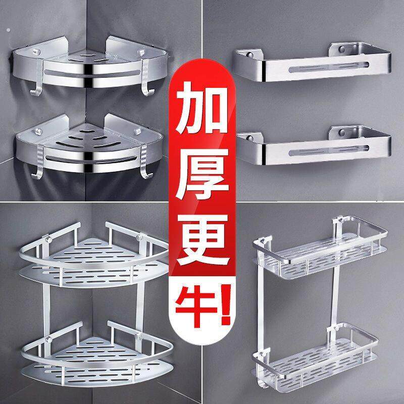 打孔太空铝浴室三角形化妆室置物架壁挂冲凉房三脚架厕所用品