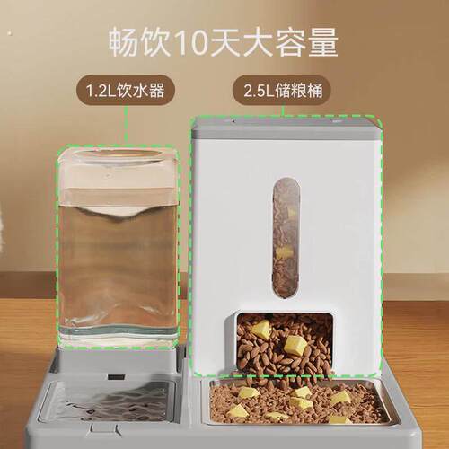 猫碗猫咪陶瓷碗猫食盆狗盆狗碗喝水一体宠物陶瓷水碗自动饮水机