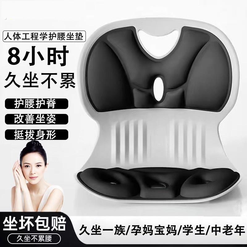 护腰靠坐垫护腰坐垫靠垫座椅靠背垫腰一体式工位久坐神器坐姿腰托