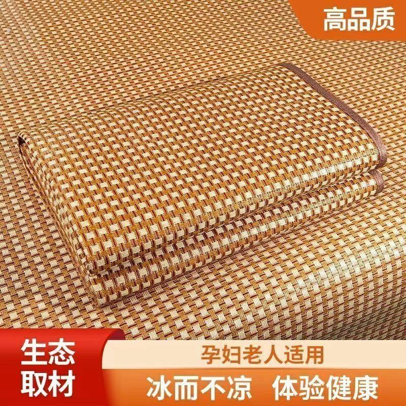 凉席双人藤席双面家用裸睡藤席草席子折叠两用宿舍凉席