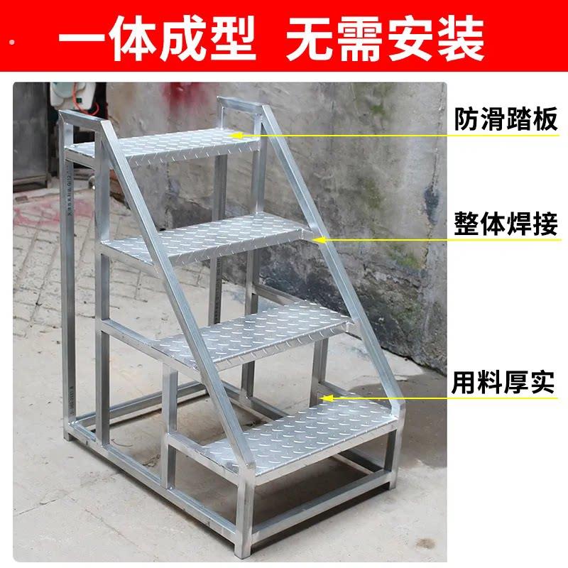 加宽踏步台阶家用梯踏板爬梯带轮子登高落地可移动加固工业梯商用