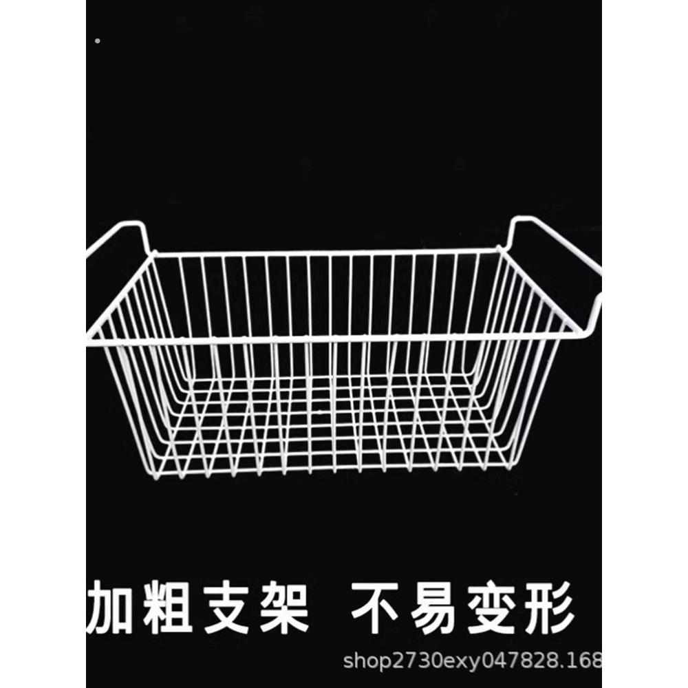 冰柜内部置物架冰箱分隔盒内置物筐栏专用篮子收纳整理神器挂篮大