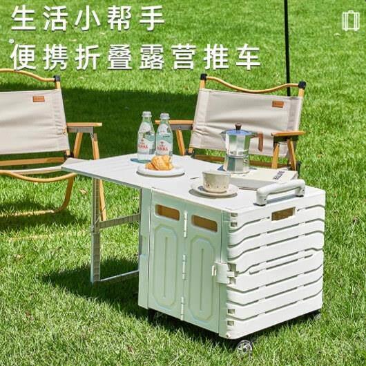 户外露营野餐小推车可折叠拉杆车摆摊买菜车取快递带轮推车购物车