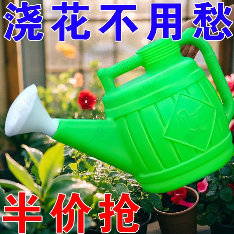 加厚浇花水壶洒水壶家用浇菜浇水喷壶熟料长嘴淋花壶大小号花洒壶