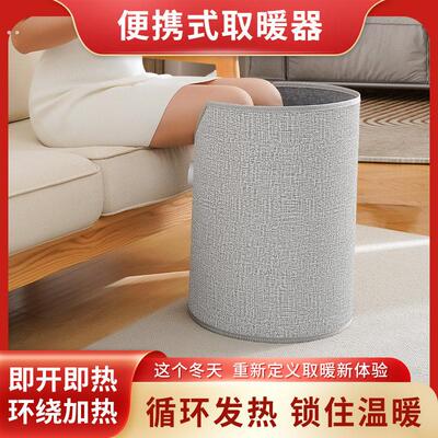 暖脚神器办公室工位桌下取暖器冬天暖腿保暖脚垫发热加热烤捂脚宝