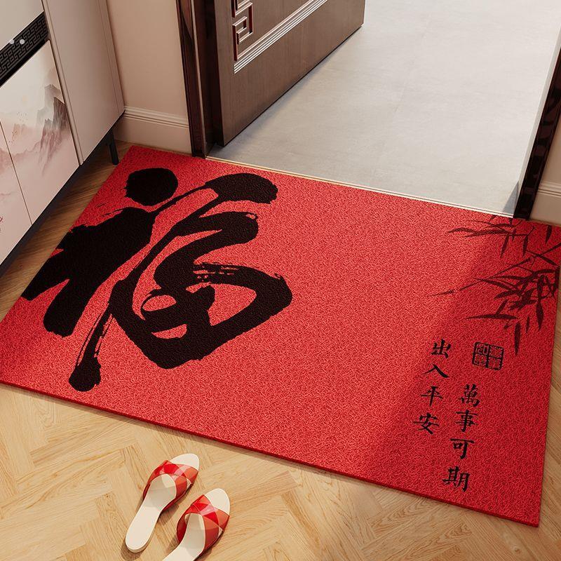 新年入户门地垫红色丝圈进门口防滑脚垫玄关家用乔迁喜庆除尘地毯