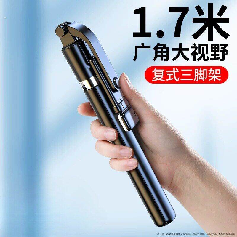 落地式户外多功能通用手机直播支架三脚架自拍拍照三角架带补光灯