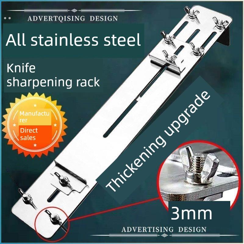 304不锈钢磨刀石支架水槽伸缩加厚新型固定框架固定角度齿条油磨