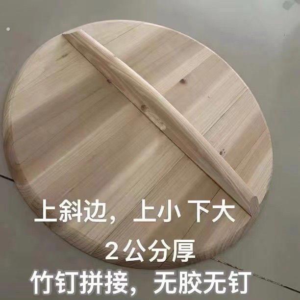 锅盖杉木实木盖子炒锅缸盖农村通用老式纯手工制作