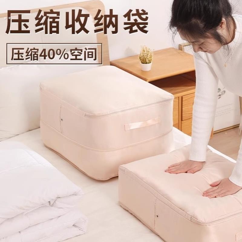 棉被收纳袋羽绒服衣物专用压缩袋家用装棉被褥整理神器真空大容量