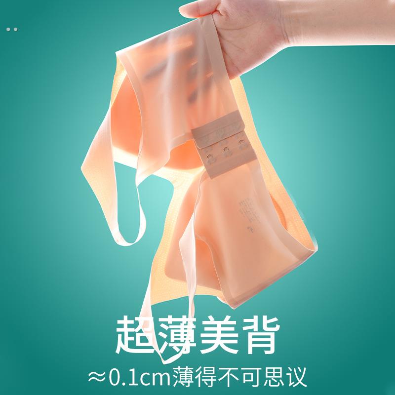 新款无痕运动内衣女夏季薄款大胸显小胸聚拢无钢圈文胸罩乳罩夏天