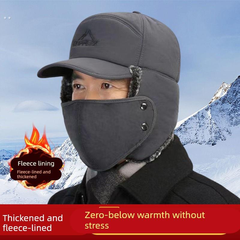 冬季中老年男士东北口罩雷锋帽户外加厚保暖帽护耳冬天老人帽子男