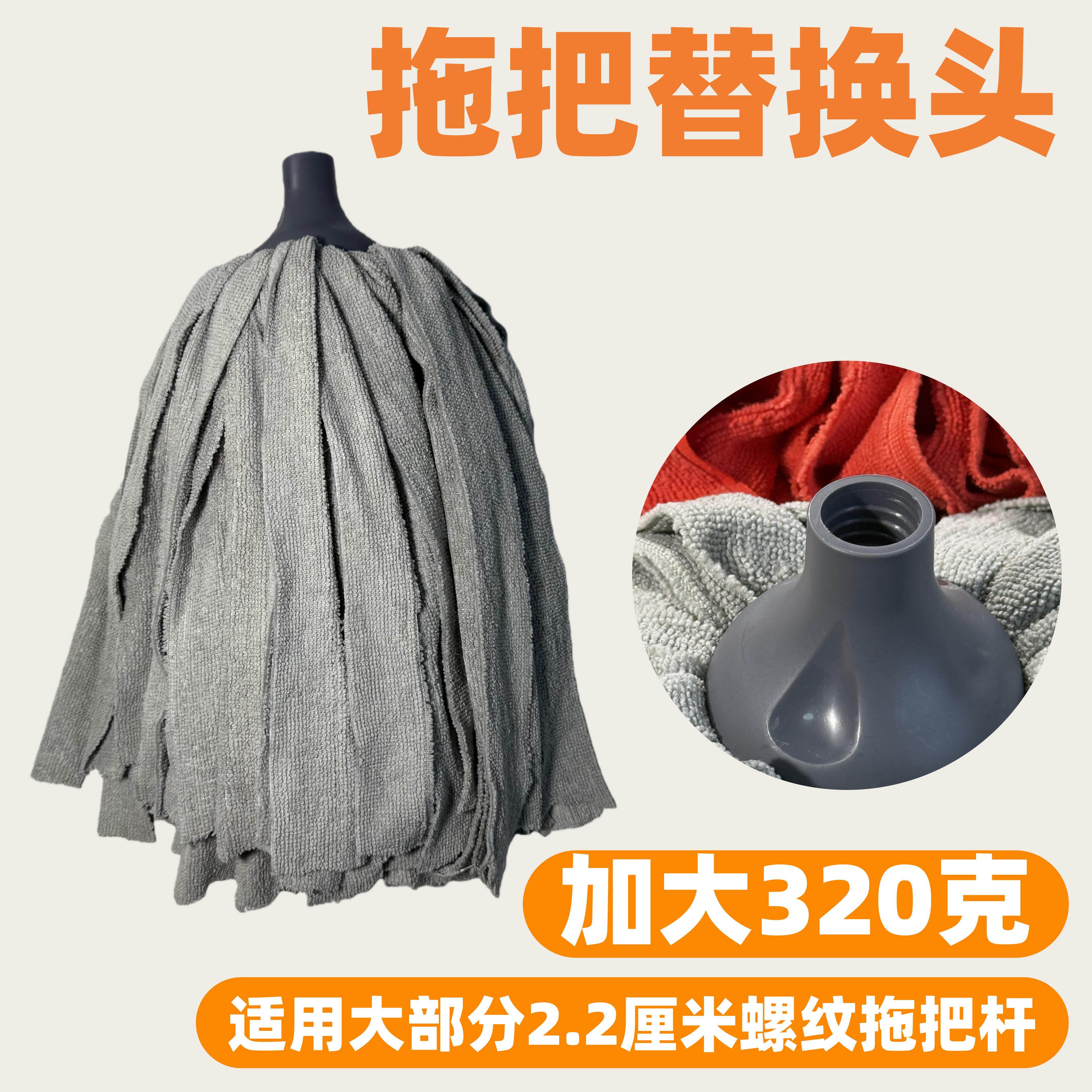 毛巾布拖把替换头干湿两用家用圆头吸水墩布通用地拖老式拧水拖把