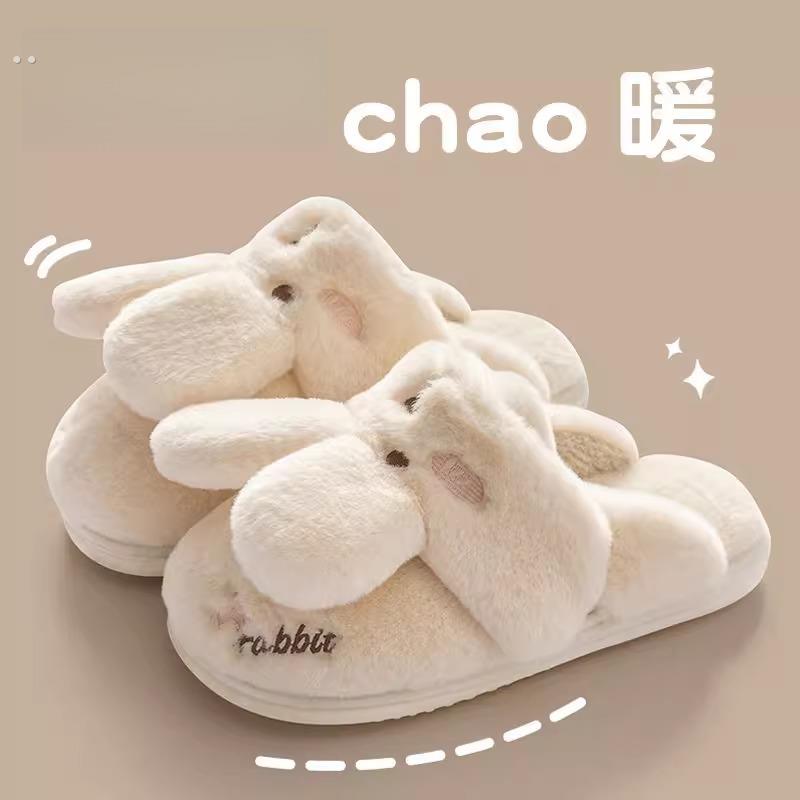 兔子棉拖鞋女款秋冬季2025新款亲子室内家居女童儿童毛绒拖鞋男冬