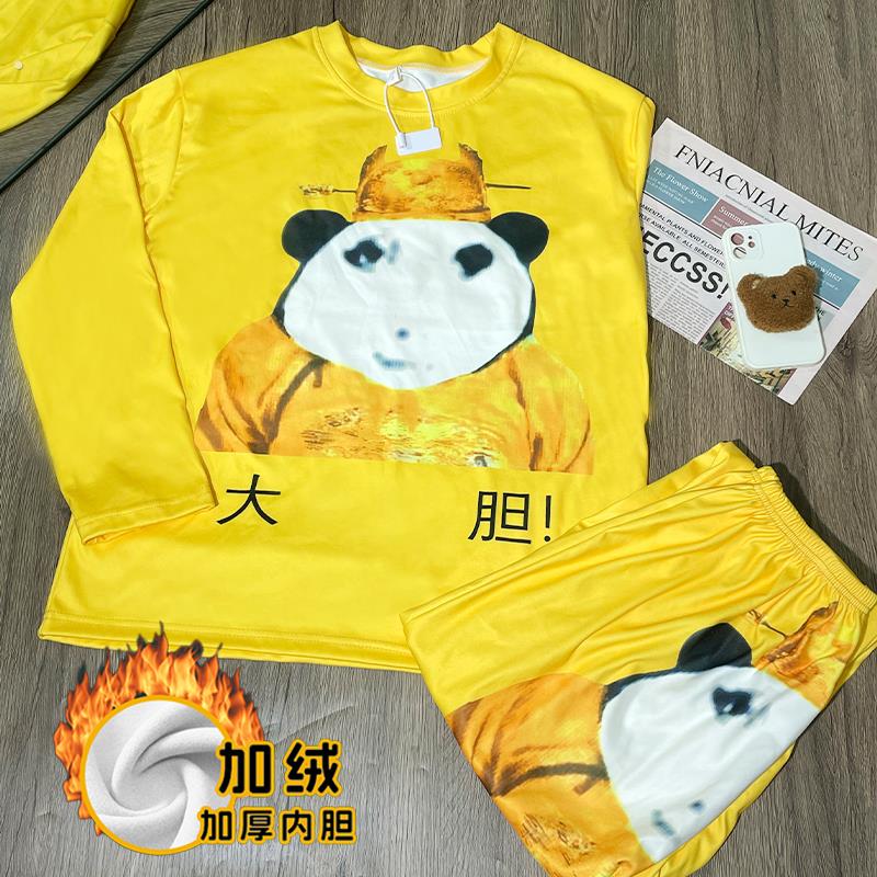 大胆龙图皇帝龙袍搞笑德绒秋冬季家居服套装
