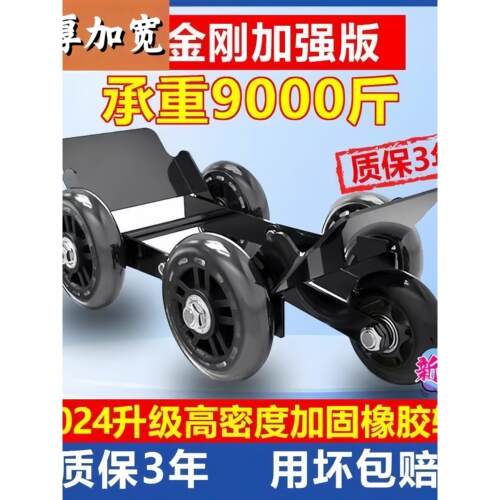 电动机车爆胎助推器自救推车器三轮车瘪胎破胎应急辅助骑行折叠
