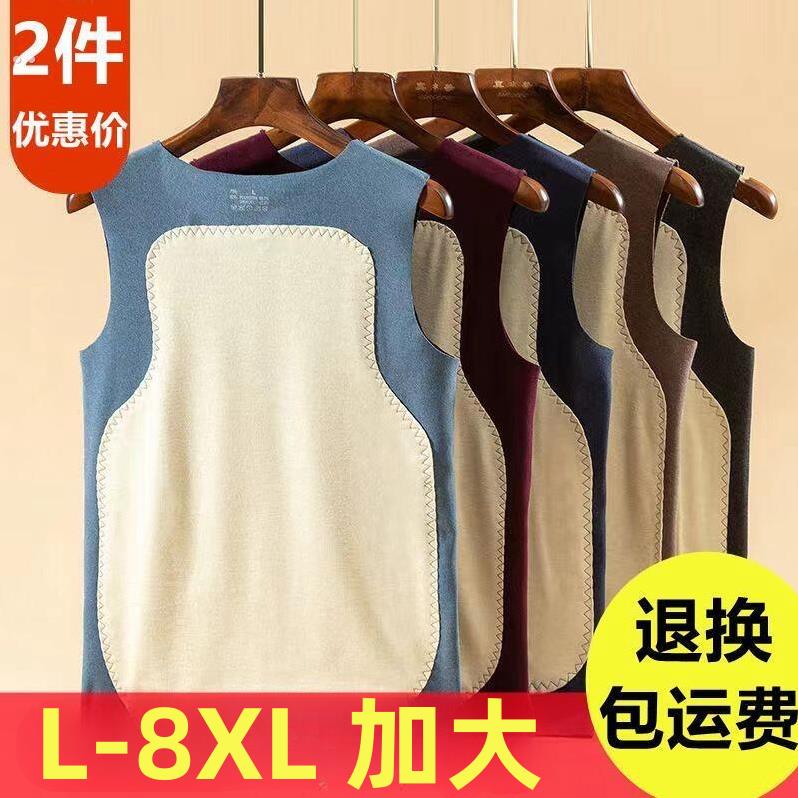 【蚕丝羊毛男士贴片背心】德绒双面绒加厚贴片无痕保暖背心坎肩