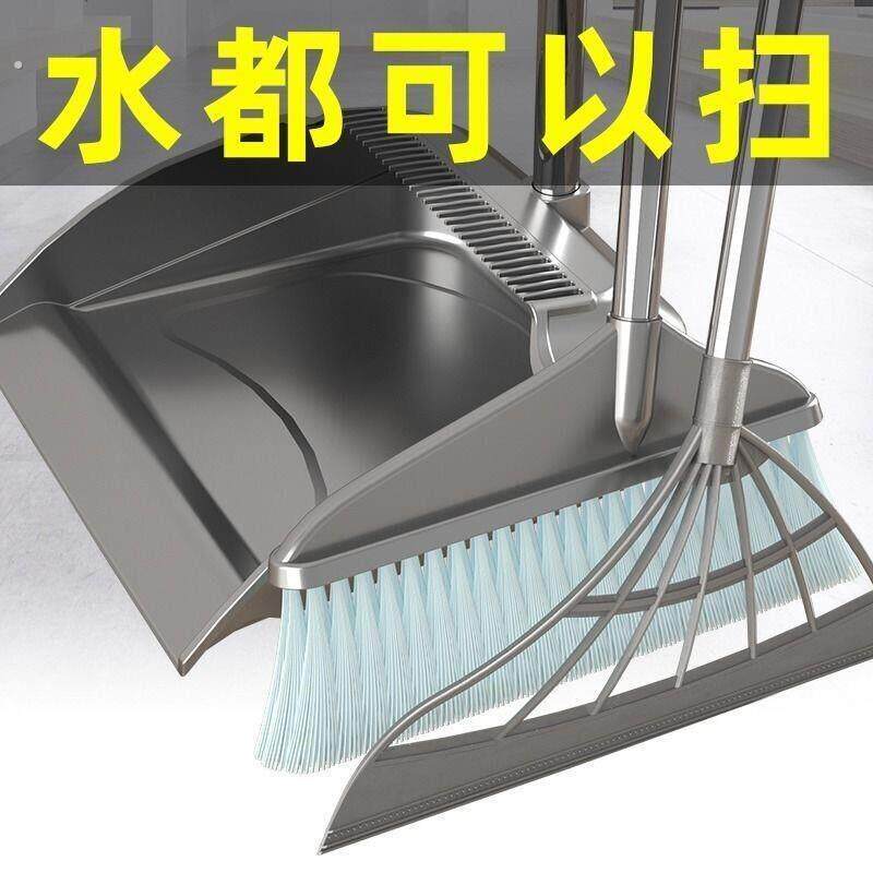 加厚干湿两用扫把簸箕 带刮齿垃圾铲畚箕 居家款软毛扫帚组合 扫