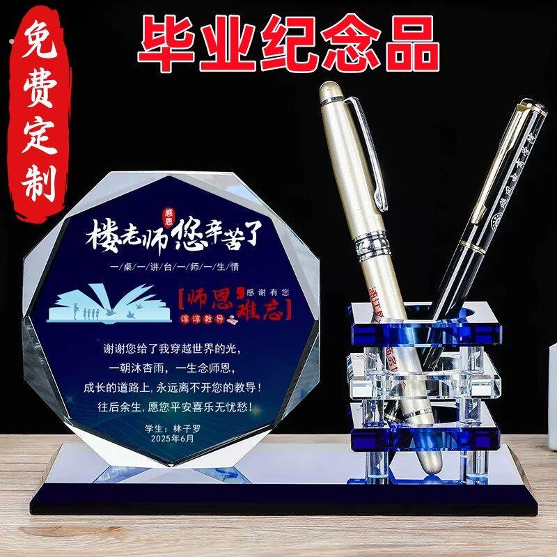 小学毕业送老师的礼物毕业六年级教师有纪念意义的高端实用纪念品