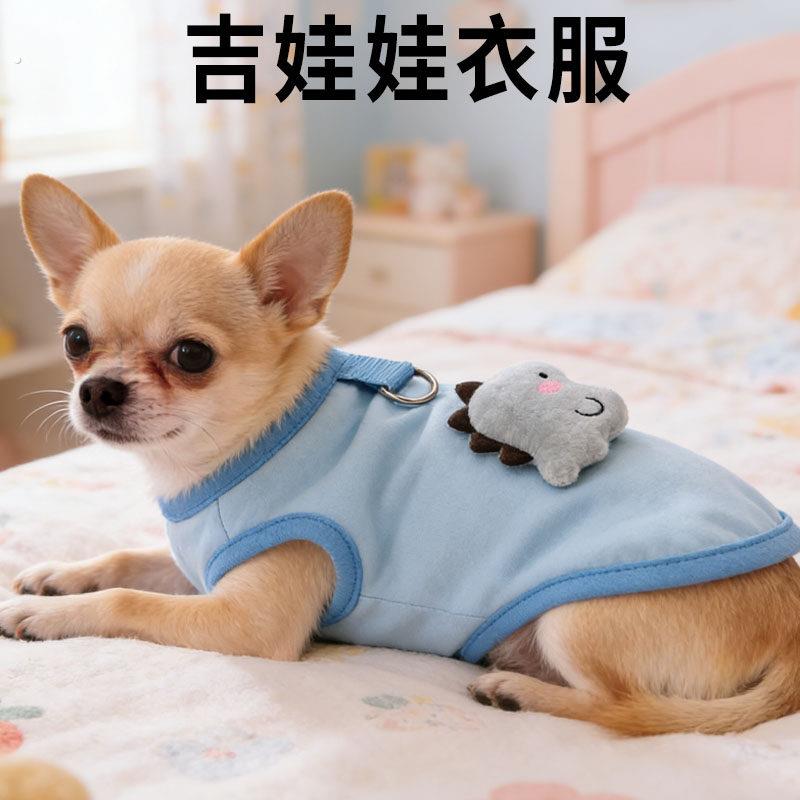 吉娃娃衣服夏季专用迷你小型犬超小体狗狗薄款外出透气宠物服饰