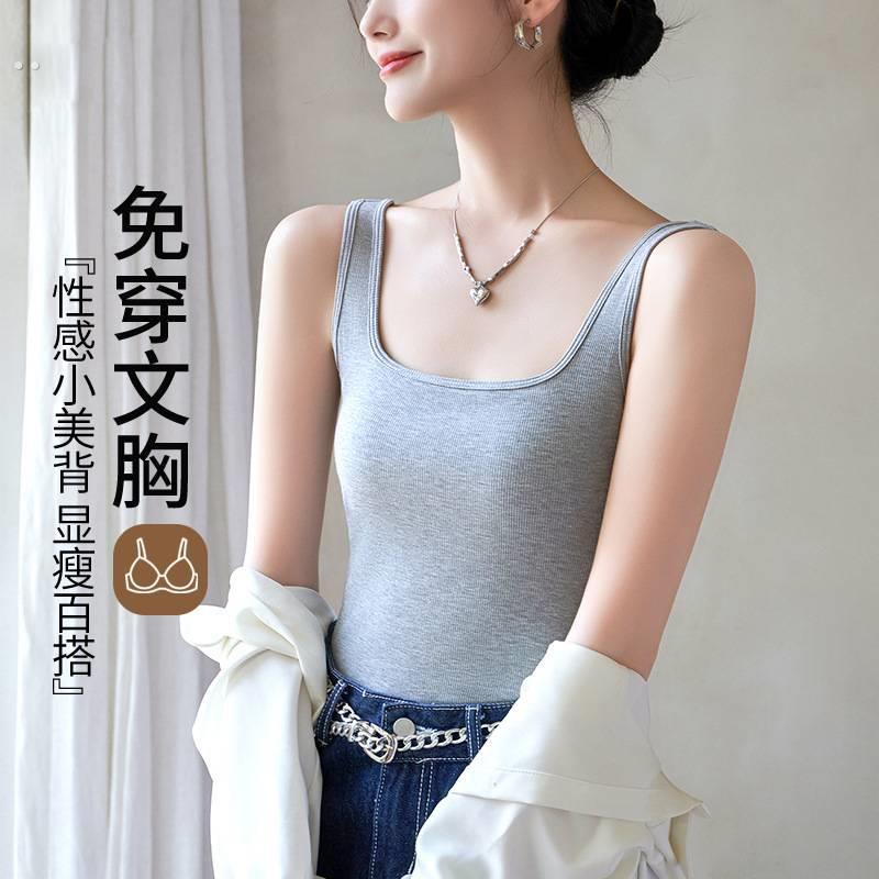 三伏天晒背专用衣服吊带背心女自带胸垫上衣夏季晒太阳神器露背装