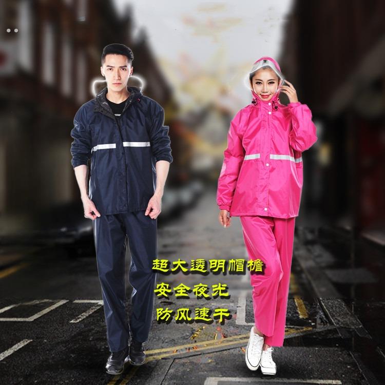 雨衣雨裤套装女骑行单人分体女式双层成人男穿式男款户外全身防水