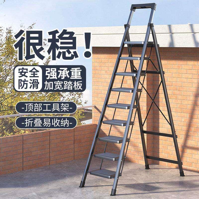 梯子家用折叠人字梯加高防滑带扶手梯子登高简易楼梯二层阁楼梯