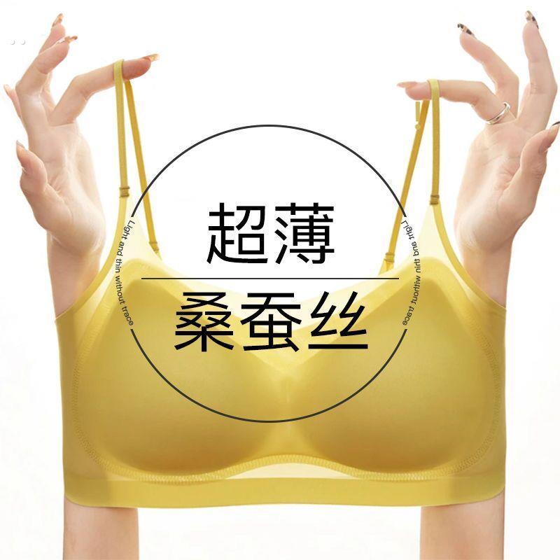 夏季超薄新款美背内衣女小胸聚拢无痕文胸大胸显小抹胸运动胸罩女