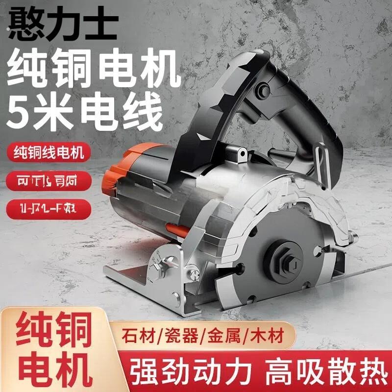 水电工专用开槽机开槽神器木工强劲动力二合一修边机5米电线墙面