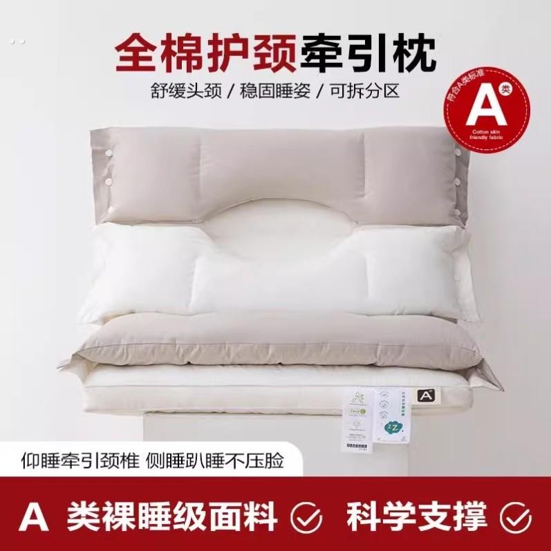 新款美颜护颈枕软硬牵引护颈椎枕头侧睡枕芯护耳防颈纹助睡眠枕