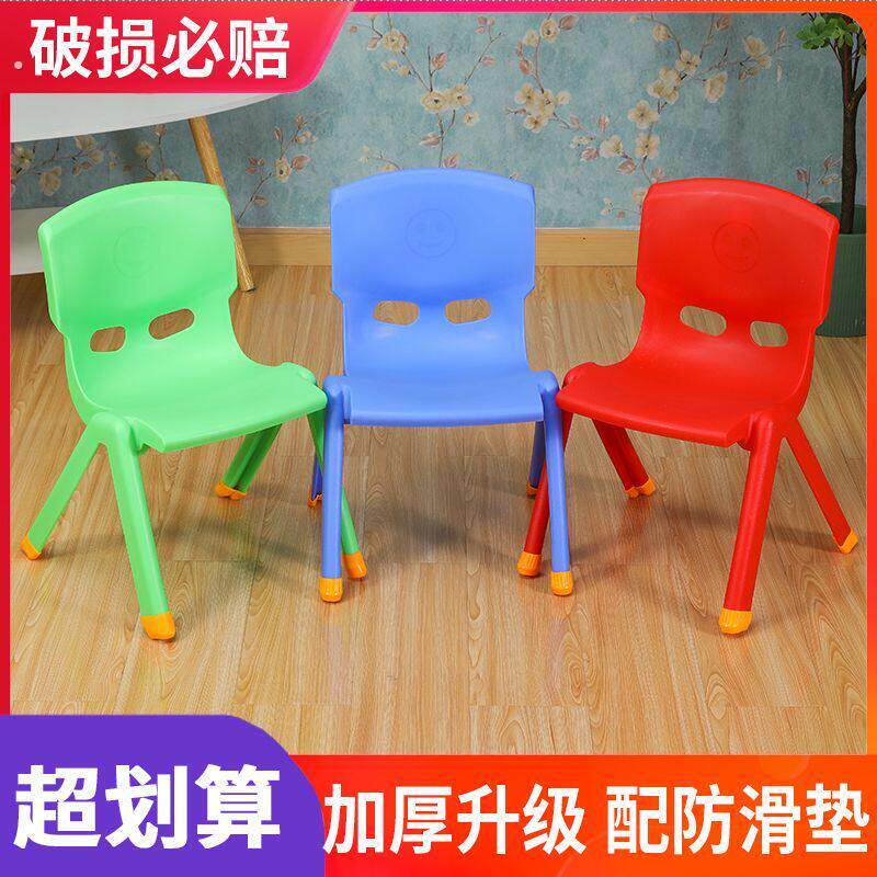 靠背椅加厚家用吃饭餐椅学习椅子靠背椅小板凳幼儿园防滑塑料凳