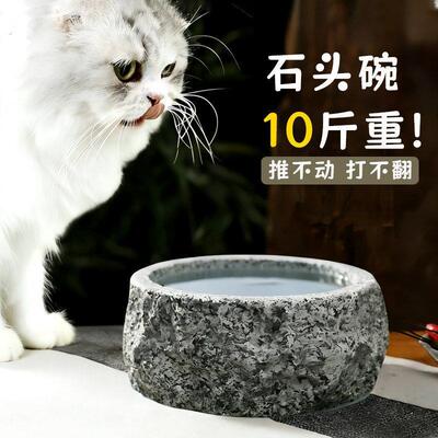 猫水碗防打翻猫碗不易打翻石头碗小狗盆狗碗狗槽宠物饭碗猫咪水盆