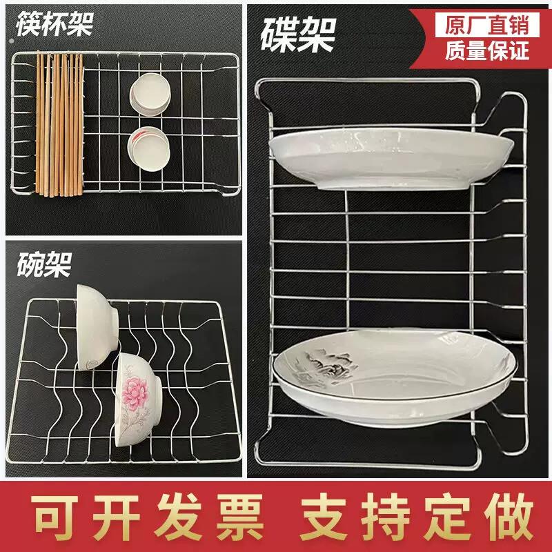 消毒柜层架不锈钢篦子网框网篮拉篮消毒柜隔分层架碗碟架钢框立式图片