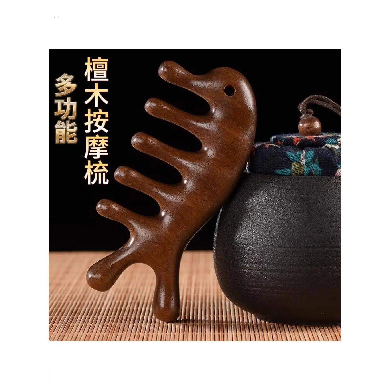 檀木梳子穴位头部海豚头颈刮痧梳子按摩头皮经络女士专用神器