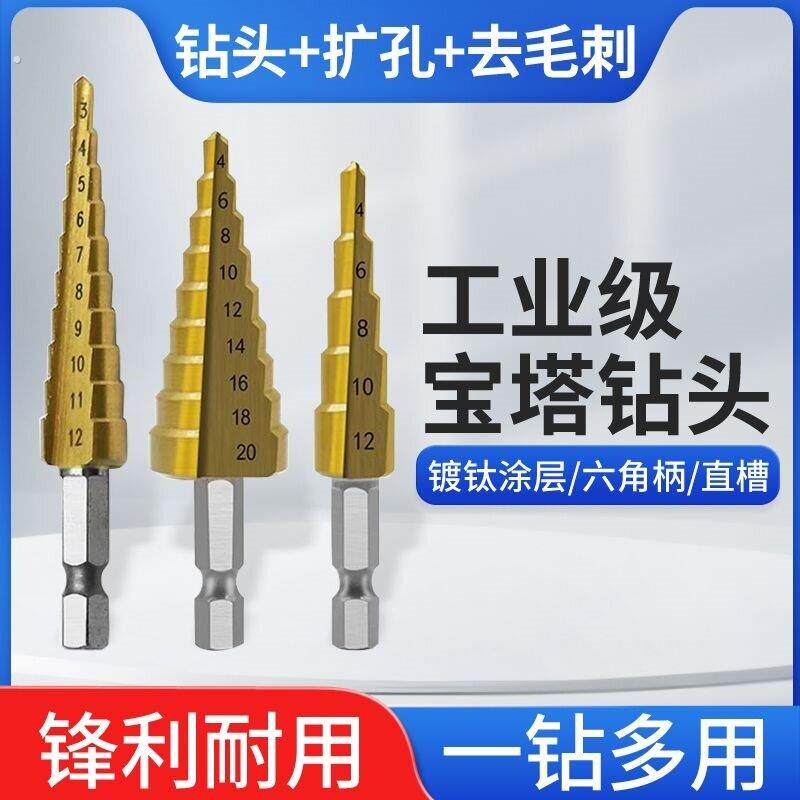 电动胀管器空调铜管扩管器扩口器涨管器铜管打喇叭口钻头制冷工具