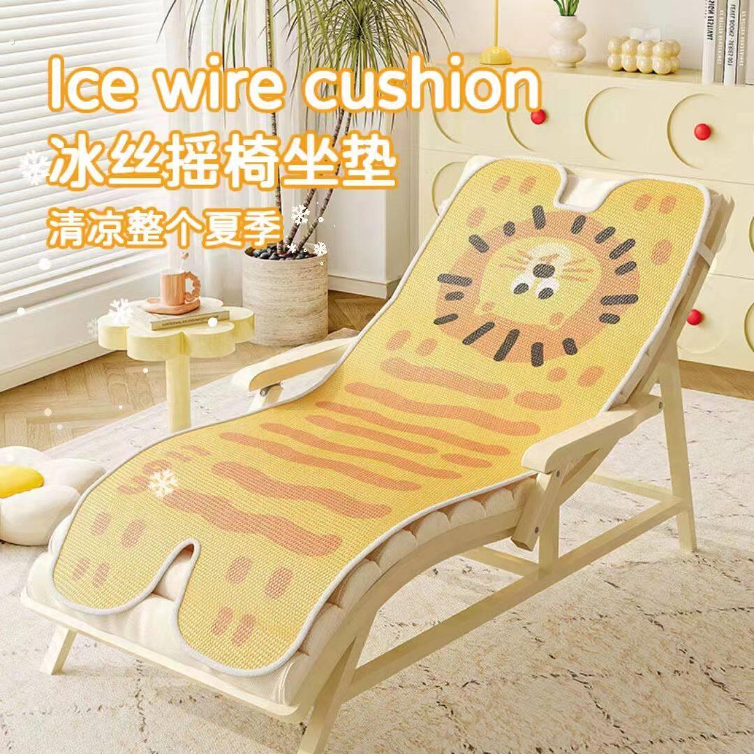 冰丝椅垫客厅沙发摇摇椅坐垫清爽透气防滑躺椅垫办公室午休靠椅垫