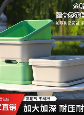 加厚阳台种菜盆长方形塑料盆家庭蔬菜种植盆种菜专用大号耐用花盆