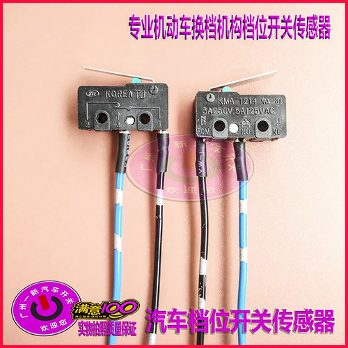 朗动档位开关名图波箱现代