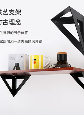 壁挂式浮动三角固定支架托架黑色隔板支撑层板托架墙上铁艺置物架