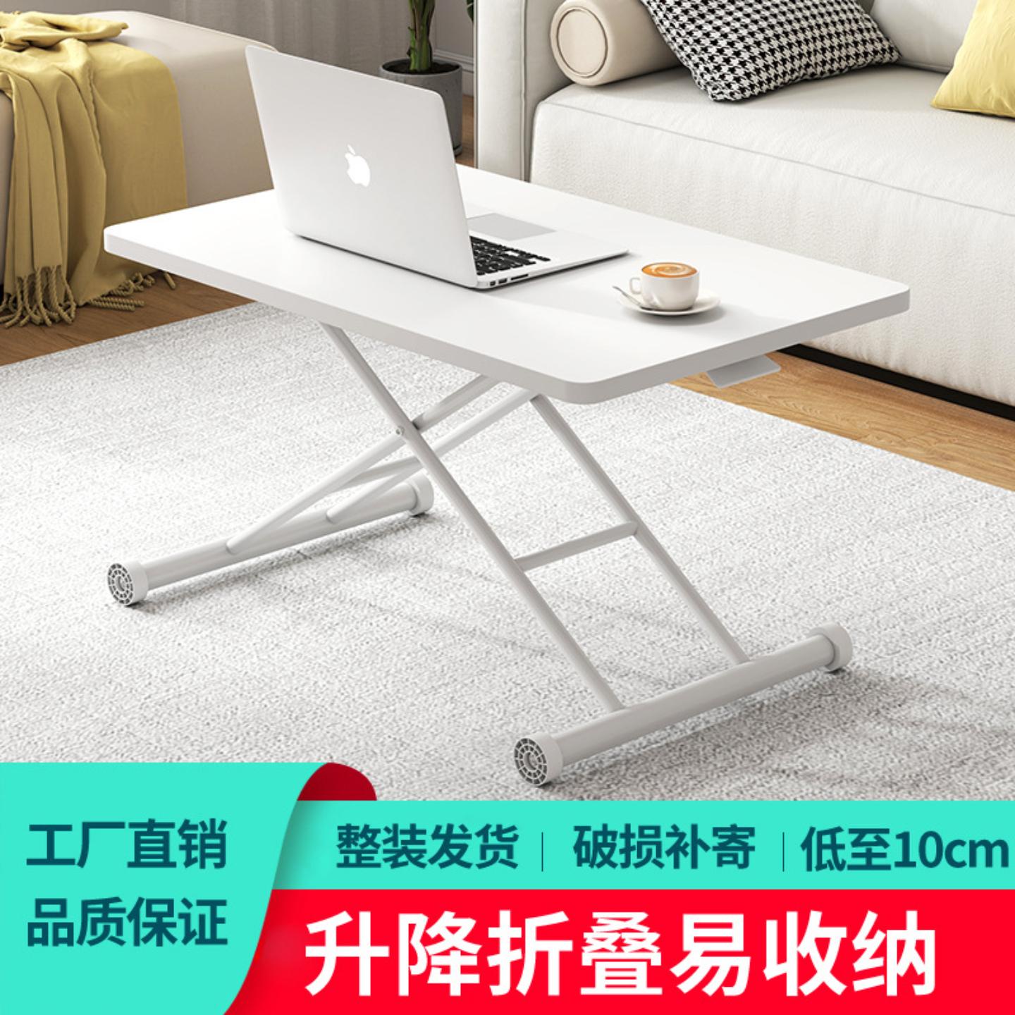 茶几客厅家用折叠升降桌小户型