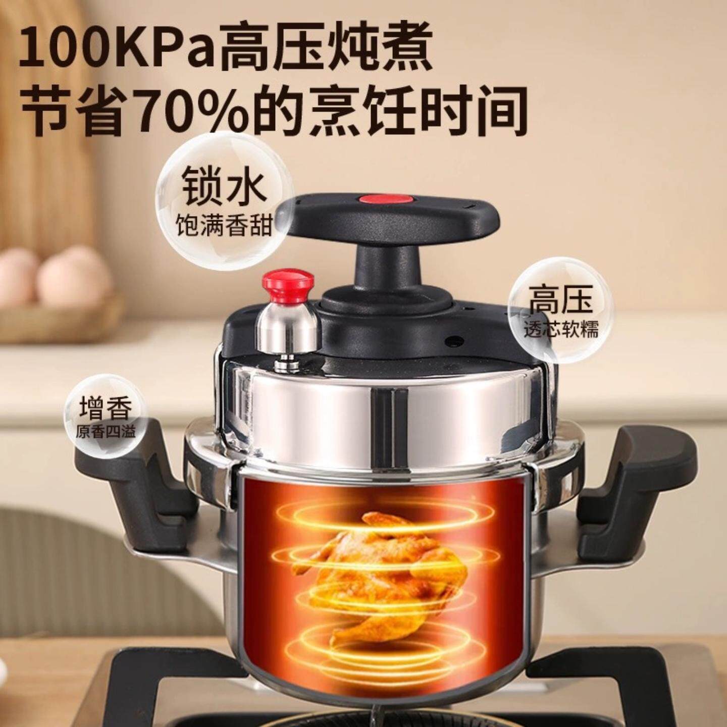 304不锈钢防爆高压锅小型家用户外露营便携迷你压力锅1-2人特小号