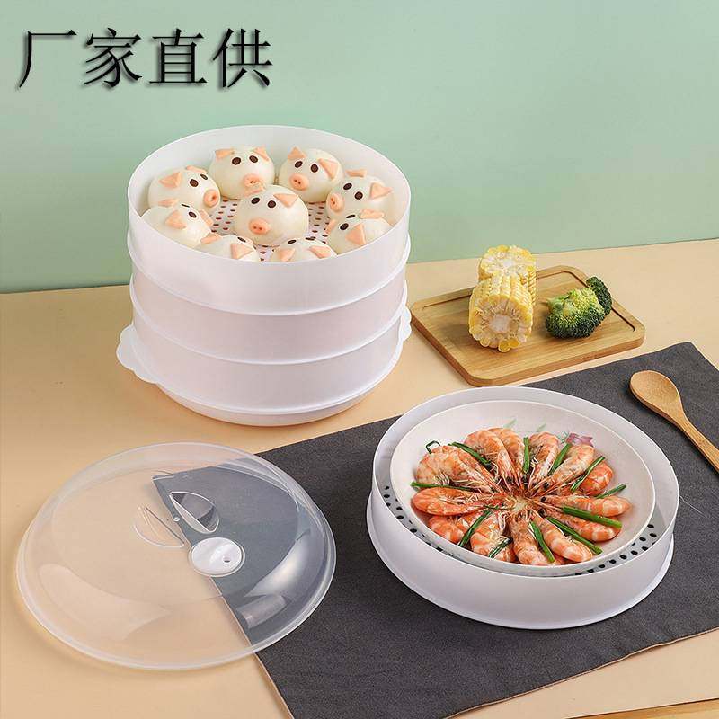 微波炉蒸笼蒸盒热馒头神器容器蒸米饭的碗加热专用器皿蒸屉食品级,厨房/烹饪用具,蒸笼屉布/垫/纸,淘宝优惠券,粉丝福利购,淘宝优惠卷