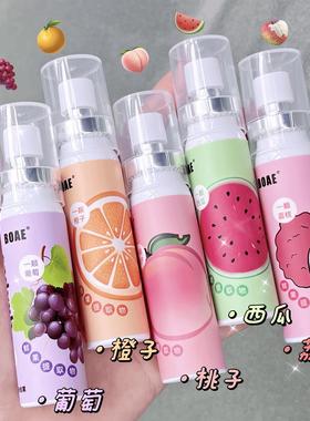 水蜜桃口气清新剂口腔喷雾正品持久留香水果味口臭男女士便携20ml