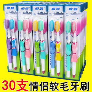 情侣牙刷6-10-20-30支天生一对学生成人老人细丝软毛牙刷婚庆牙刷