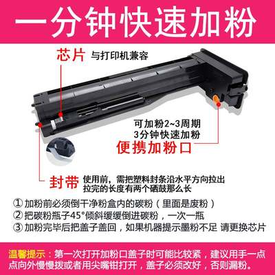 优品兼容K2200墨盒707s复印机墨盒MLT-D707L粉盒MultiXpress