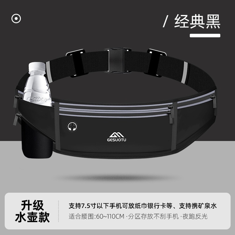 新品专业跑步手机袋夜晨跑腰包男女贴身户外装备防水轻薄健身小包