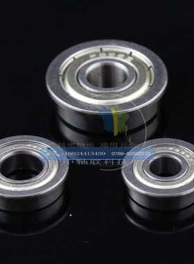 带凸缘深沟球F6800 6802 6803 6002 6003 6900 6904ZZ 法兰 轴承