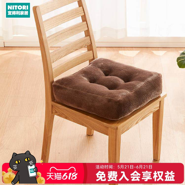NITORI宜得利家居加厚办公室椅子垫子久坐久坐屁垫家用方形坐垫
