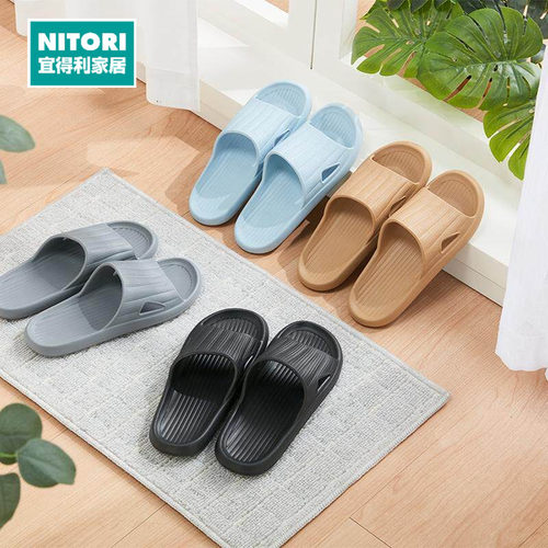 NITORI宜得利家居镂空通用凉拖
