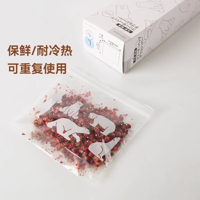 NITORI宜得利家居密封家用保鲜袋